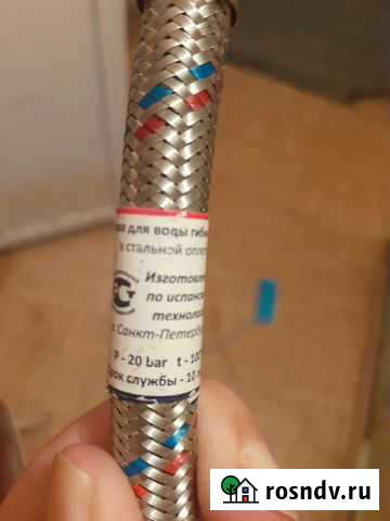 Шланги водяные Тула - изображение 1