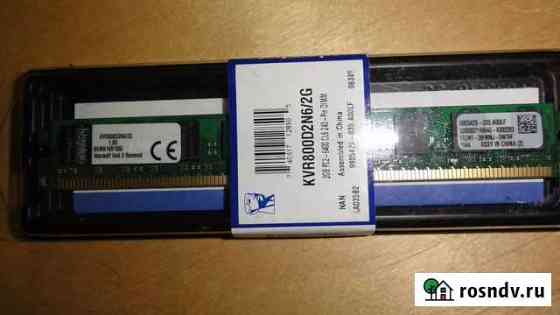 Оперативная память Kingston KVR800D2N6/2G Чебоксары