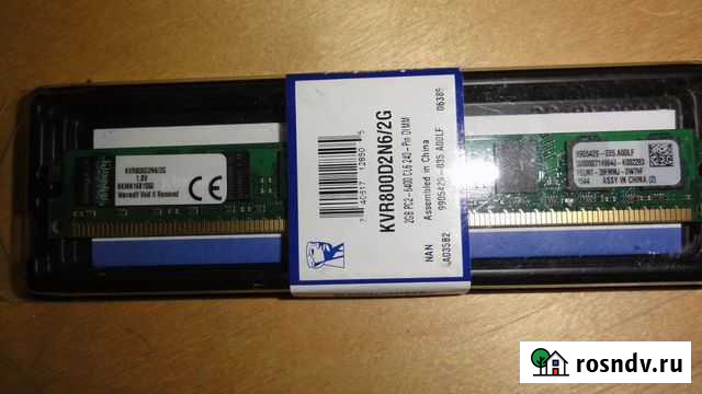 Оперативная память Kingston KVR800D2N6/2G Чебоксары - изображение 1