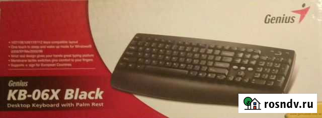 Клавиатура новая Улан-Удэ - изображение 1