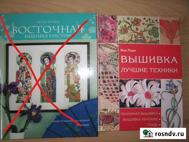 Книги по вышивке и вязанию Лесной - изображение 1