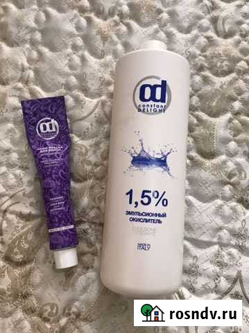 Окислитель 1,5 Миасс - изображение 1