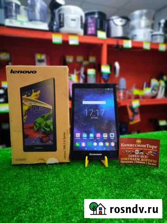 Планшет Lenovo IdeaTab 2 Майма - изображение 1