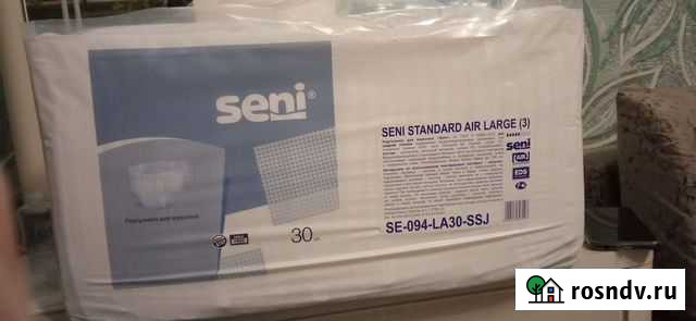 Подгузники для взрослых Нижний Новгород - изображение 1