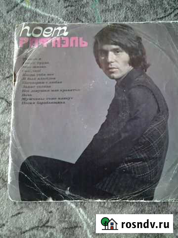 Грампластинки Ковров - изображение 1