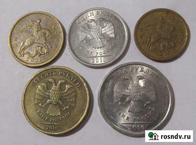 Монетки 2010 спмд Вологда - изображение 1