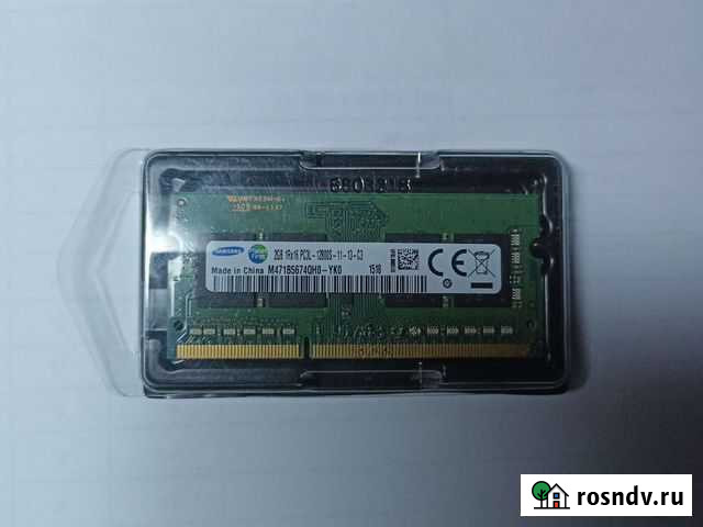 Оперативная ram ddr3l Новочеркасск - изображение 1