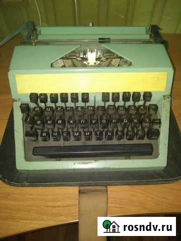 Пишущая машинка Ростов-на-Дону - изображение 1