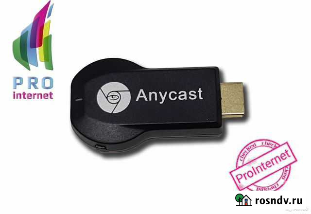 AnyCast M9 Plus (hdmi сигнал через Wi-Fi) Альметьевск - изображение 1