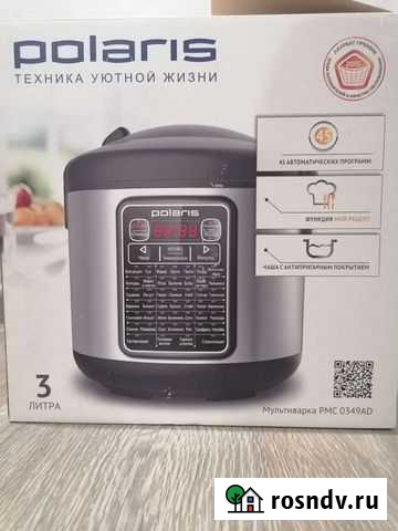 Мультиварка Борисоглебск - изображение 1