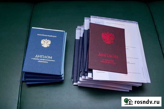 Специальности/ образование/ вуз спо Самара - изображение 1