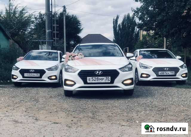 Авто на свадьбу.Свадебный кортеж.Прокат авто.Свадь Астрахань - изображение 1