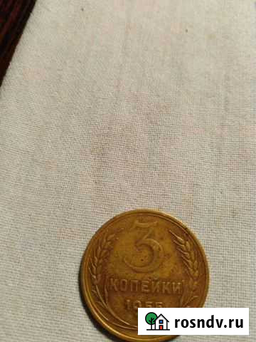 Монеты Новокузнецк - изображение 1