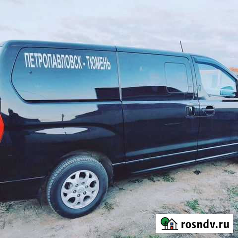 Поездки РФ-KZ-РФ Тюмень - изображение 1