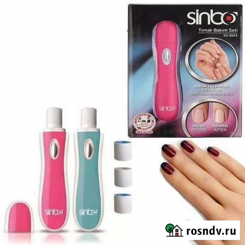 Набор для ухода за ногтями / Доставка по России Кострома - изображение 1