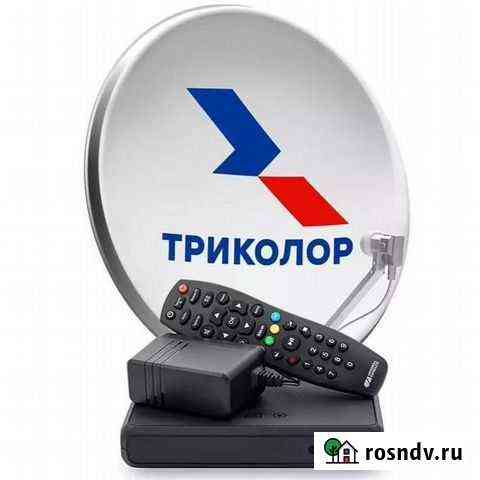 Комплект Триколор UHD 4K GS B523L (Сибирь) Барнаул