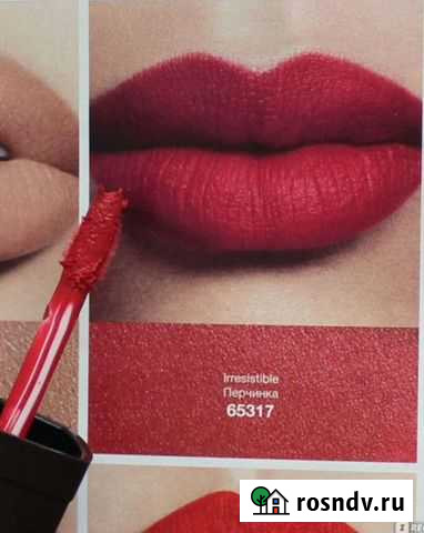 Матовая помада Лиски - изображение 1