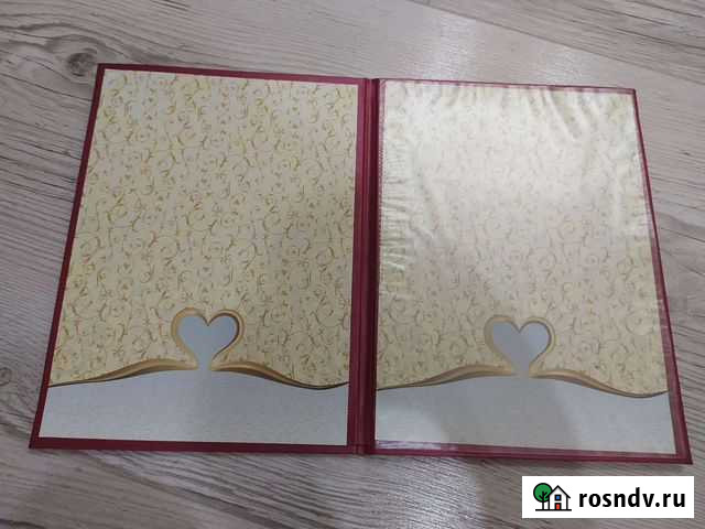 Папка Свидетельство о заключении брака Екатеринбург - изображение 1