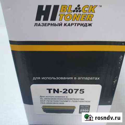 Драм-юнит Brother DR-2075 Челябинск