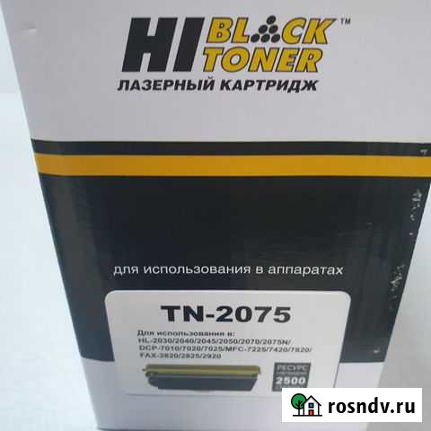 Драм-юнит Brother DR-2075 Челябинск - изображение 1