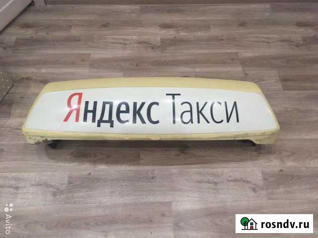 Лайтбокс яндекс. Lightbox yandex Казань - изображение 1