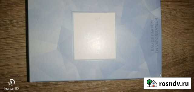 Туалетная вода Ишим - изображение 1