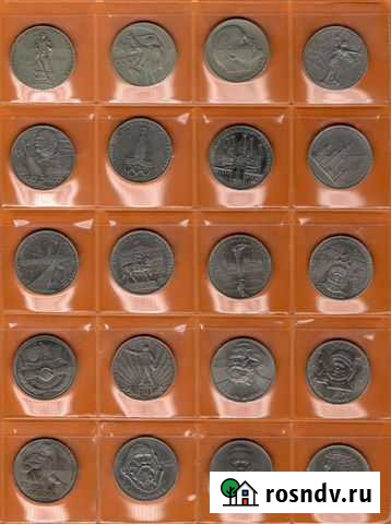 Памятные монеты СССР Луга - изображение 1