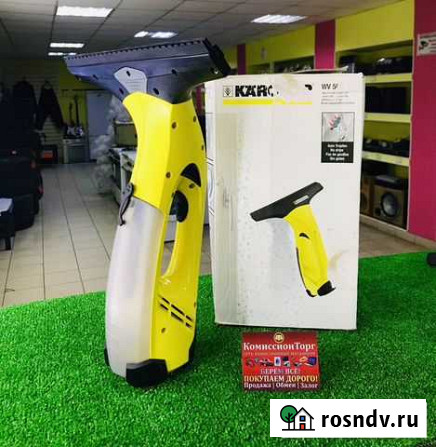 Ручной стеклоочиститель karcher WV 50 Plus Ленинск-Кузнецкий - изображение 1
