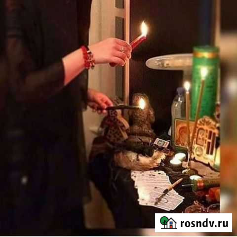 Сильный приварот гадание обучения Тольятти - изображение 1