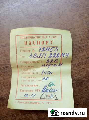 Этикетка Белоусово - изображение 1