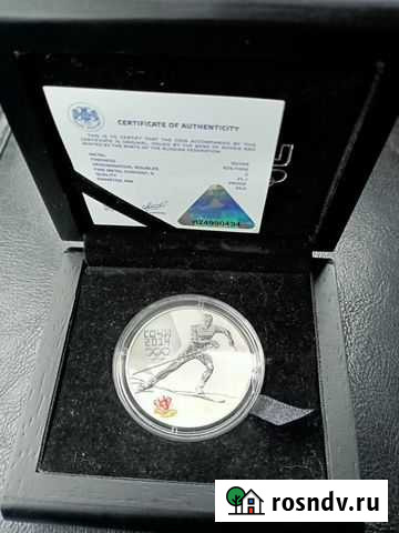 Коллекционные монеты Оренбург - изображение 1