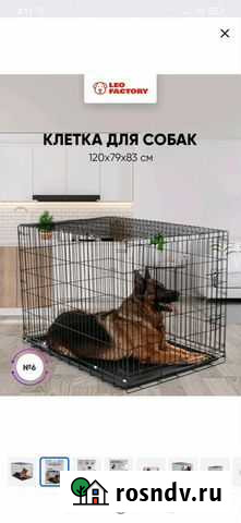 Клетка вольер для собак Нефтекамск - изображение 1