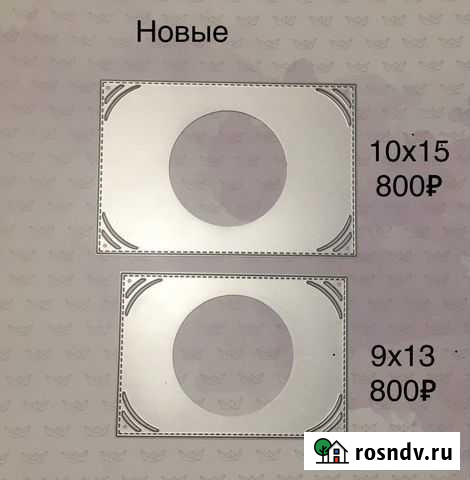 Товары для скрапбукинга Мурино - изображение 1