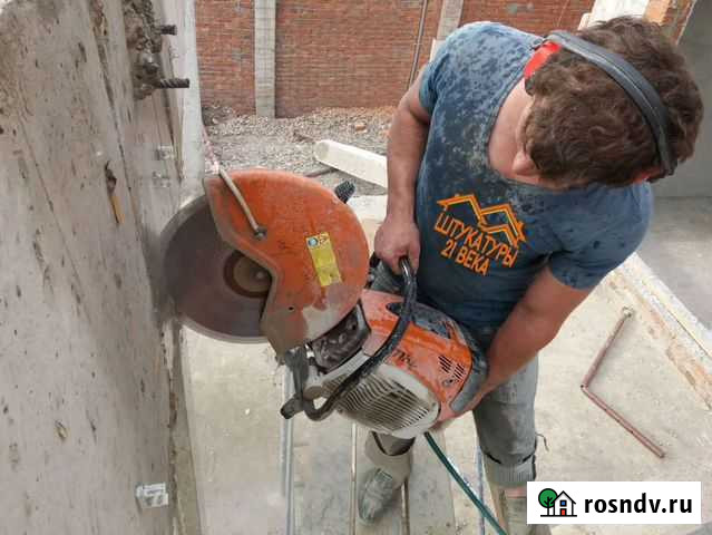 Алмазная резка бетона Грозный - изображение 1