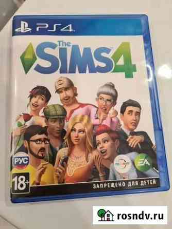 Игры для приставок ps4 Волгоград