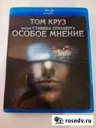 BLU RAY диск Особое мнение Астрахань