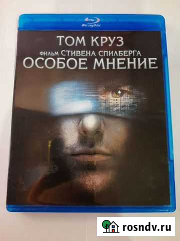 BLU RAY диск Особое мнение Астрахань - изображение 1