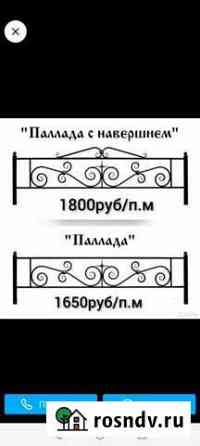 Оградки Магнитогорск