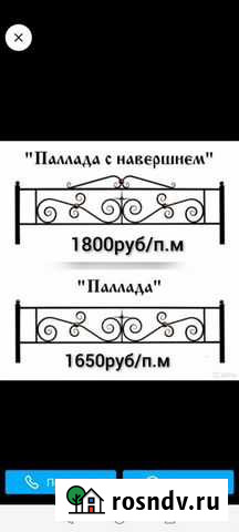 Оградки Магнитогорск - изображение 1