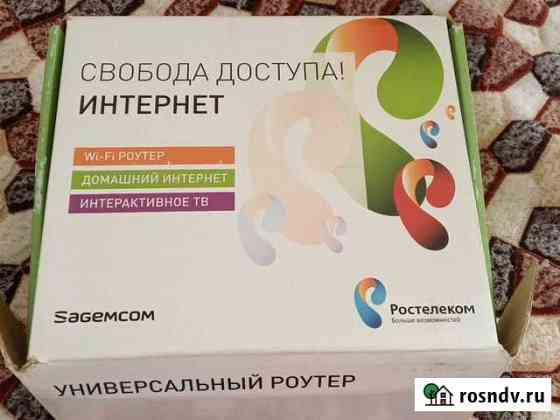 Wi-Fi роутер Киров