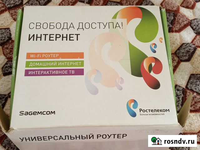 Wi-Fi роутер Киров - изображение 1