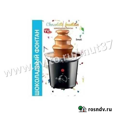 Шоколадный фонтан высота 25 см Иваново - изображение 1