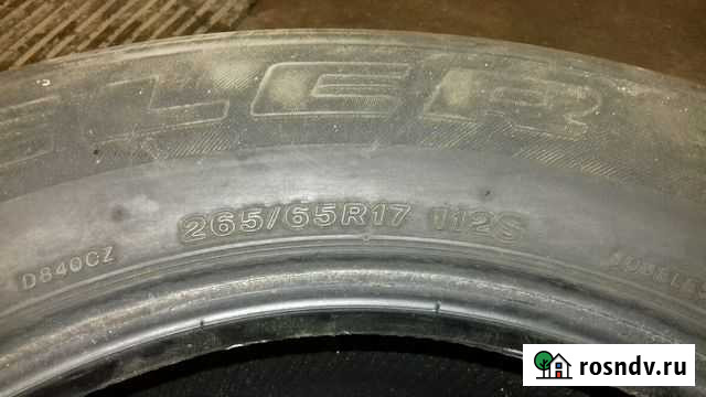 Bridgestone Смоленск - изображение 1