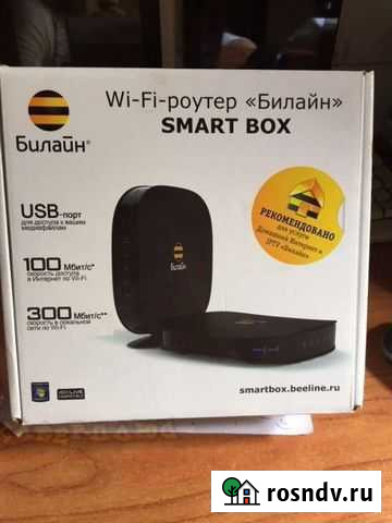 Wifi роутер билайн Дзержинск - изображение 1