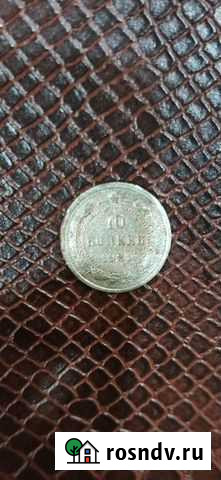 Серебряные монеты Стерлитамак - изображение 1