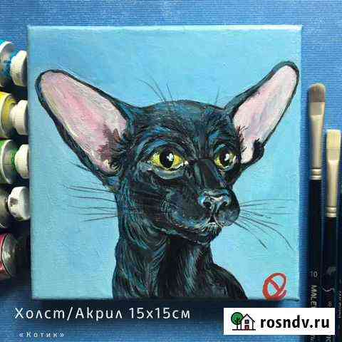 Картина Котик (акрил, матовый лак ) 15х15 Владимир