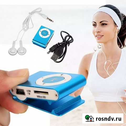 Мр3 плеер с наушниками Воронеж - изображение 1