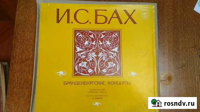 Пластинки в альбомах, классическая музыка Мурино - изображение 1