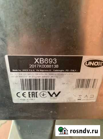 Пароконвектомат unox 963 Серпухов - изображение 1