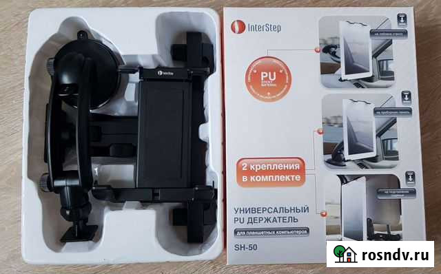 Универсальный держатель для планшетов в машине Москва - изображение 1